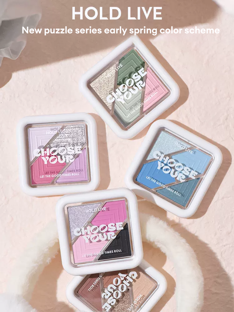 Holdlive Puzzle Pocket Eyeshadow Palette 5.6g Hold Live拼图口袋四色眼影盘