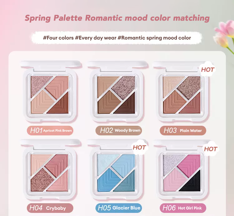 Holdlive Puzzle Pocket Eyeshadow Palette 5.6g Hold Live拼图口袋四色眼影盘