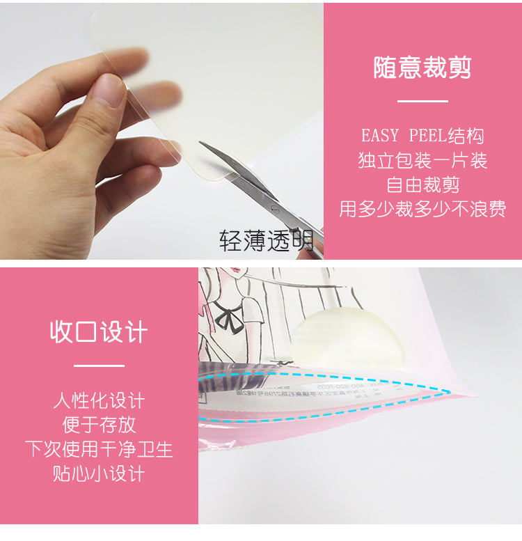 3M Artificial Skin Acne Invisible Patch Day and Night Use Free Cutting 10CM 3M人工皮痘痘隐形贴日夜用自由裁剪