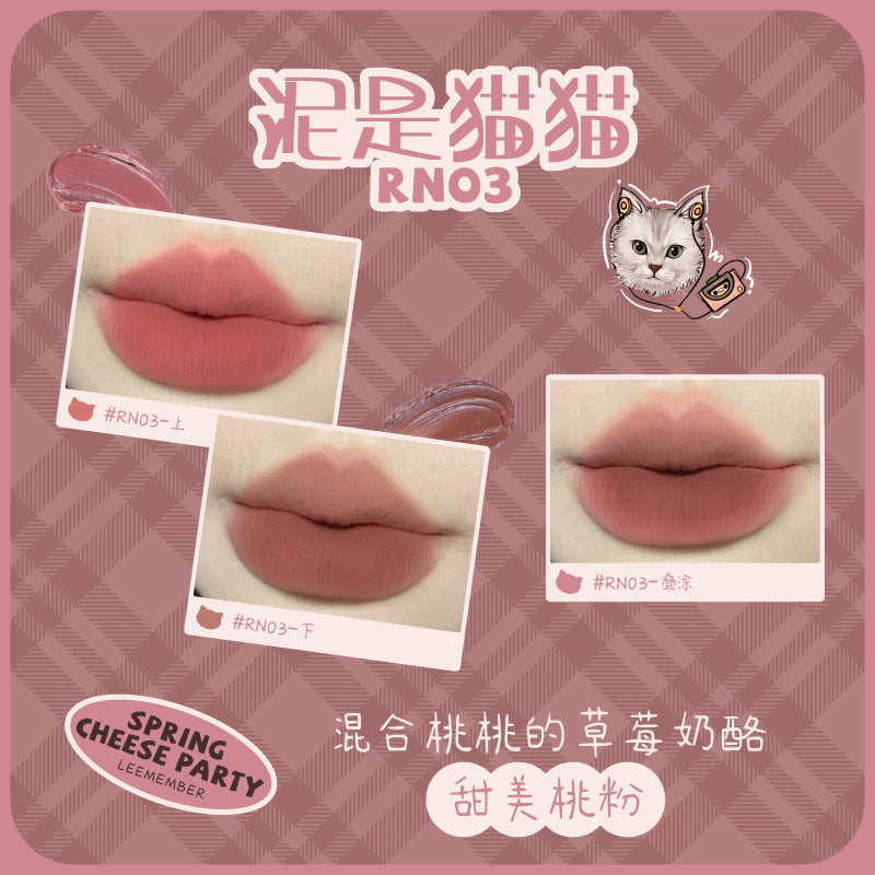 LEEMEMBER Double-headed Lip Glaze Cheese Mud Matte Lip Glaze 荔萌奶酪派对双头唇釉唇泥 2.2g*2