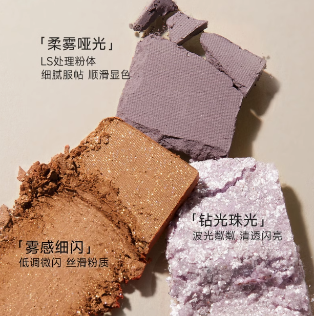 FOCALLURE Soft Color Nine-Color Eyeshadow Palette 9g/9.5g/10g 菲鹿儿柔彩九色眼影盘