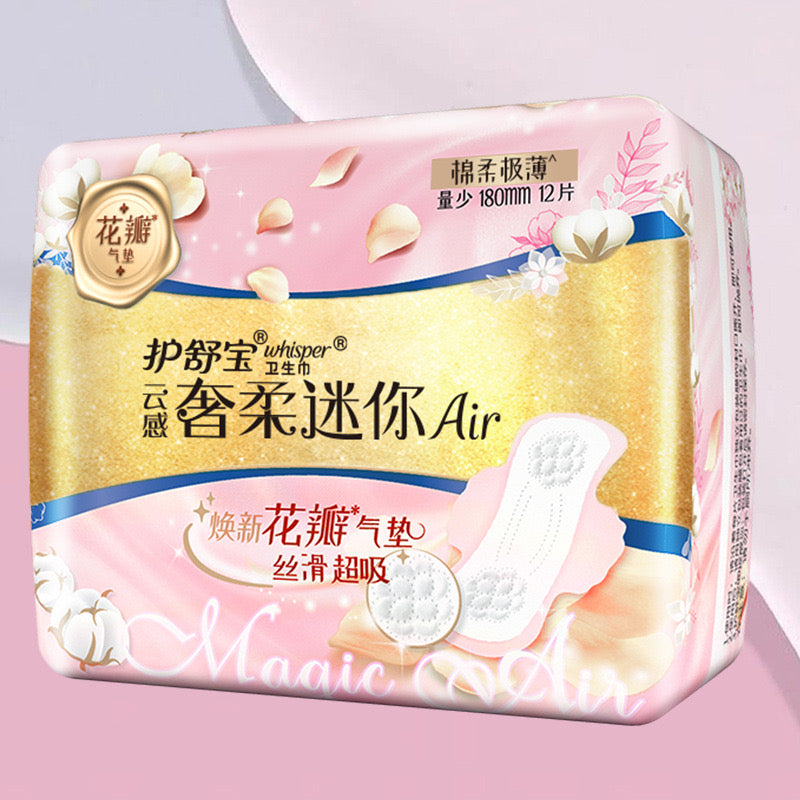 Whisper Luxury Air Thin Heavy Wings Sanitary Pad 10/12/22Pcs 护舒宝云感奢柔棉卫生巾