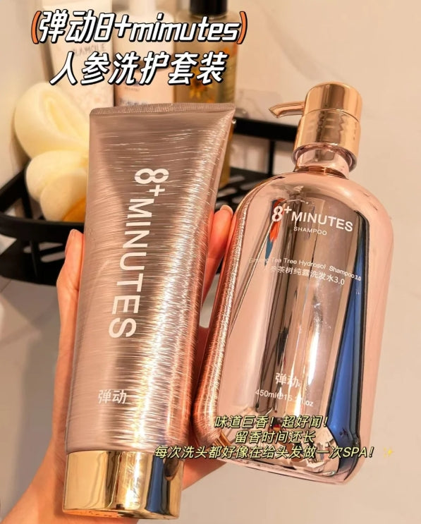 8+minutes Ginseng & Tea Tree Pure Shampoo/Conditioner 420ml/260ml 弹动人参茶树纯露洗发水/护发素