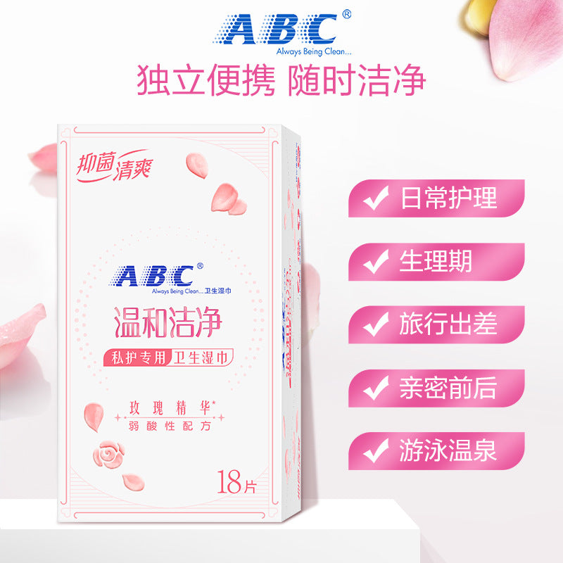 ABC Sanitary Wipes Antibacterial Refreshing Wipes 18pcs ABC卫生湿巾抑菌清爽18片