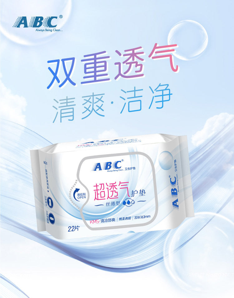 ABC Silk-Thin/Super Absorption Soft Cotton Sanitary Pads 163mm 22pcs  ABC丝薄棉柔/劲吸护垫