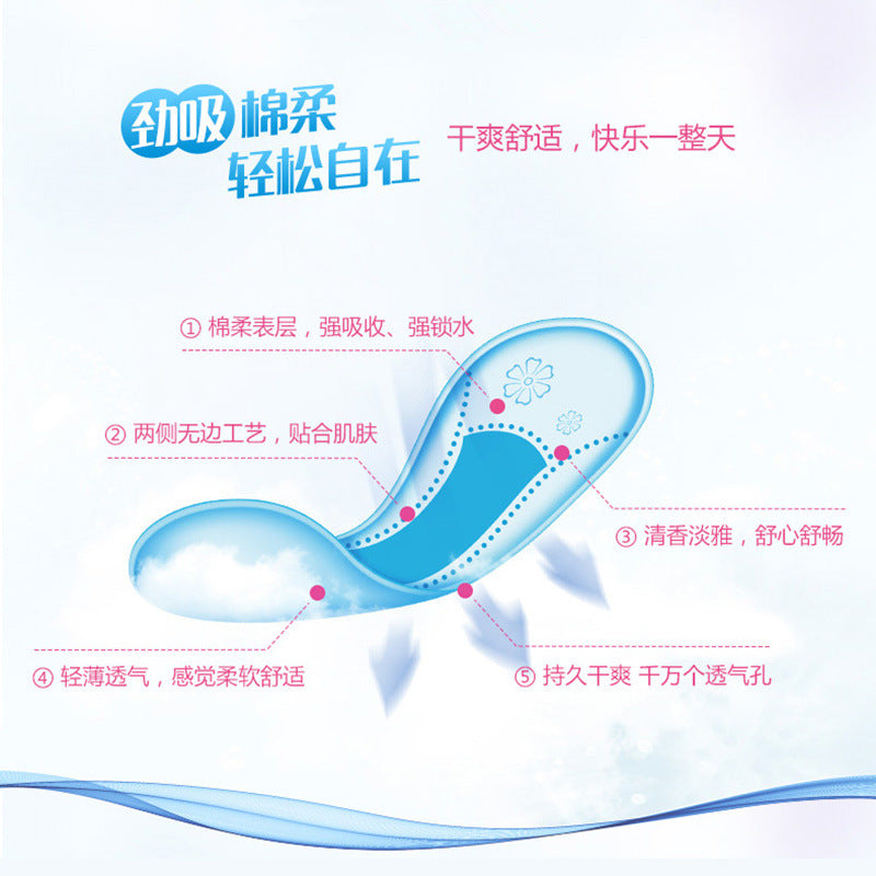 ABC Silk-Thin/Super Absorption Soft Cotton Sanitary Pads 163mm 22pcs ABC丝薄棉柔/劲吸护垫