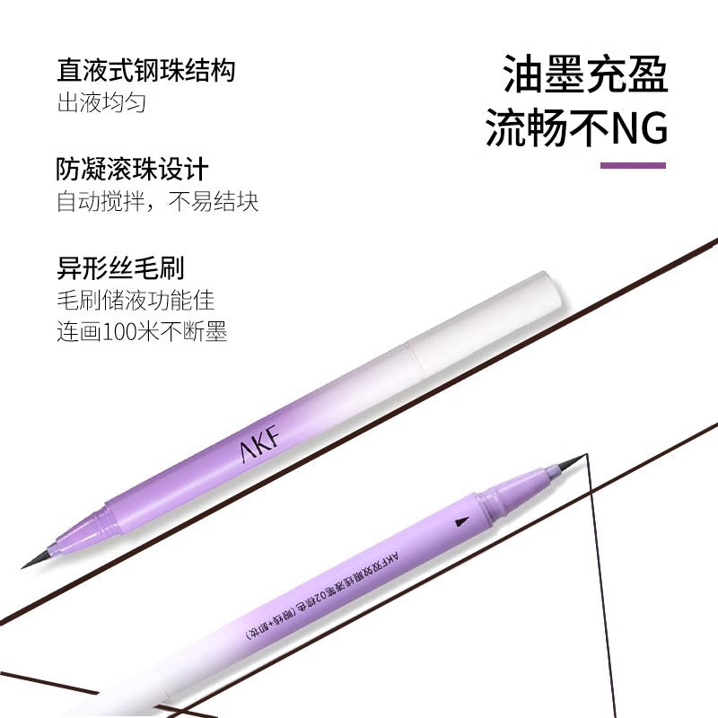 AKF Double Effect Liquid Eyeliner 0.8ml  AKF双效眼线液笔