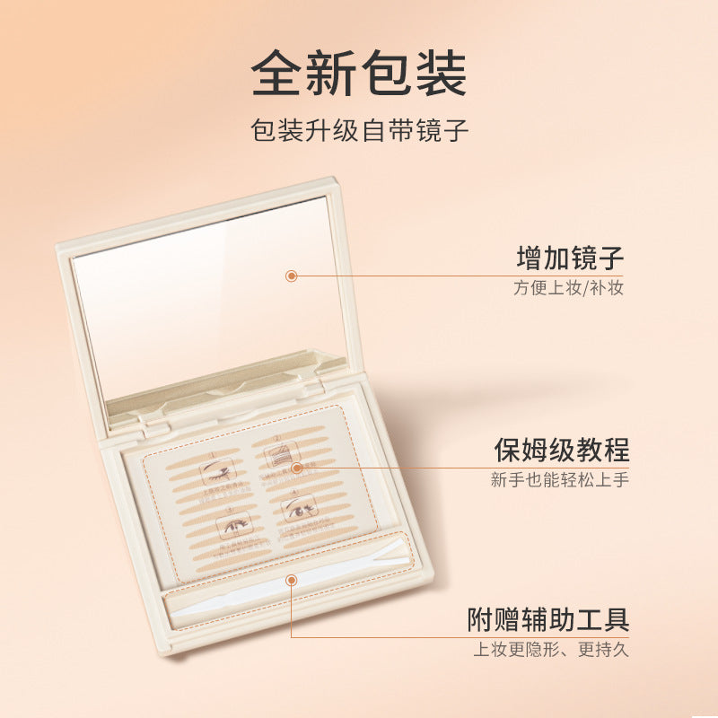 AKF Invisible Natural Traceless Long-lasting Double Eyelid Stickers AKF隐形自然无痕定型持妆双眼皮贴