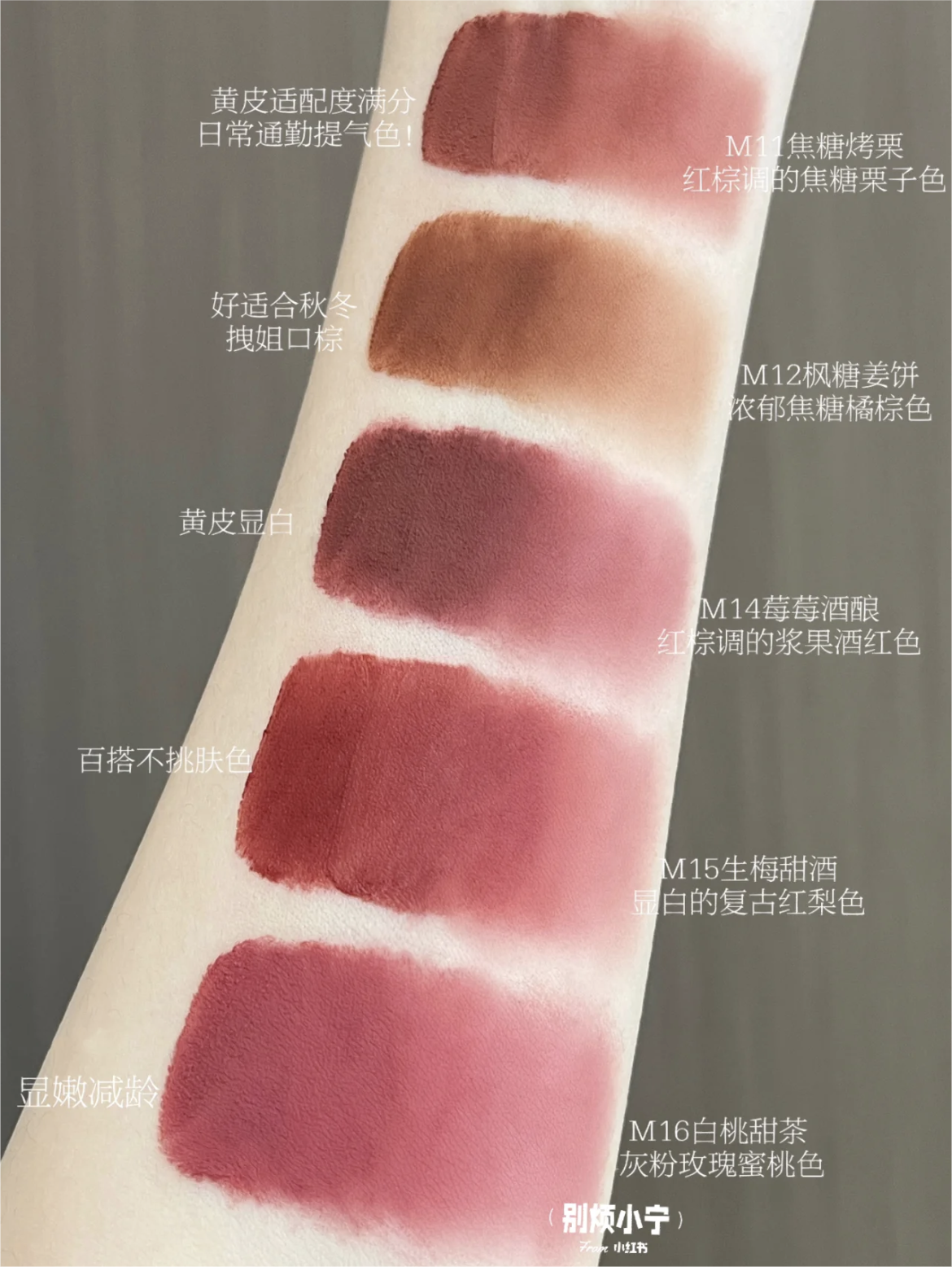 AKF Velvet Matte Lip Mud AKF哑光雾面丝绒唇泥 3g