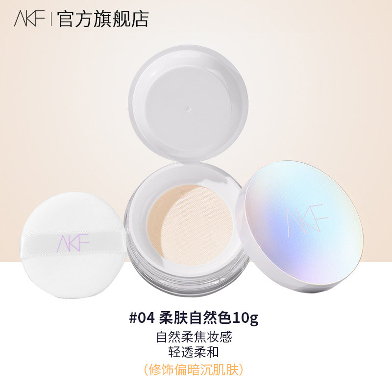 AKF Moisturizing Lasting Oil Control Makeup Powder AKF保湿持久控油散粉 10g