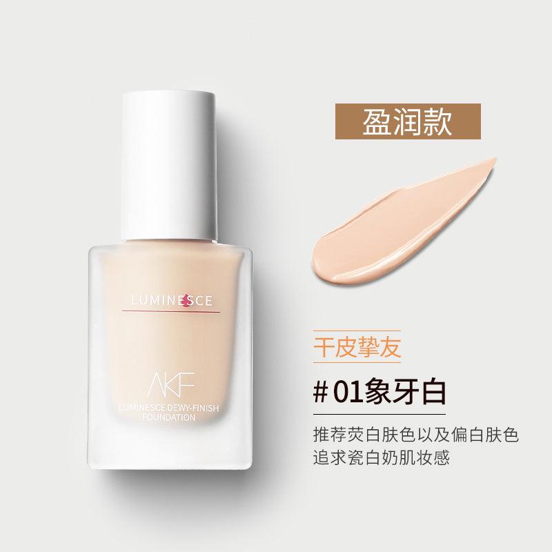 AKF Moisturizing Natural Foundation AKF保湿自然粉底液 35g