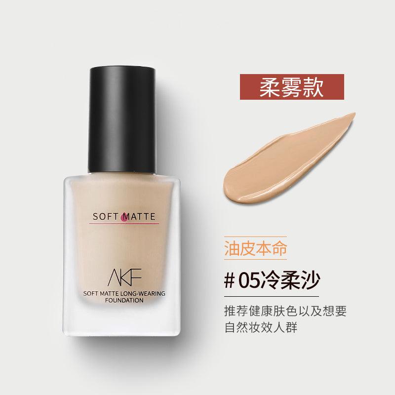 AKF Moisturizing Natural Foundation AKF保湿自然粉底液 35g