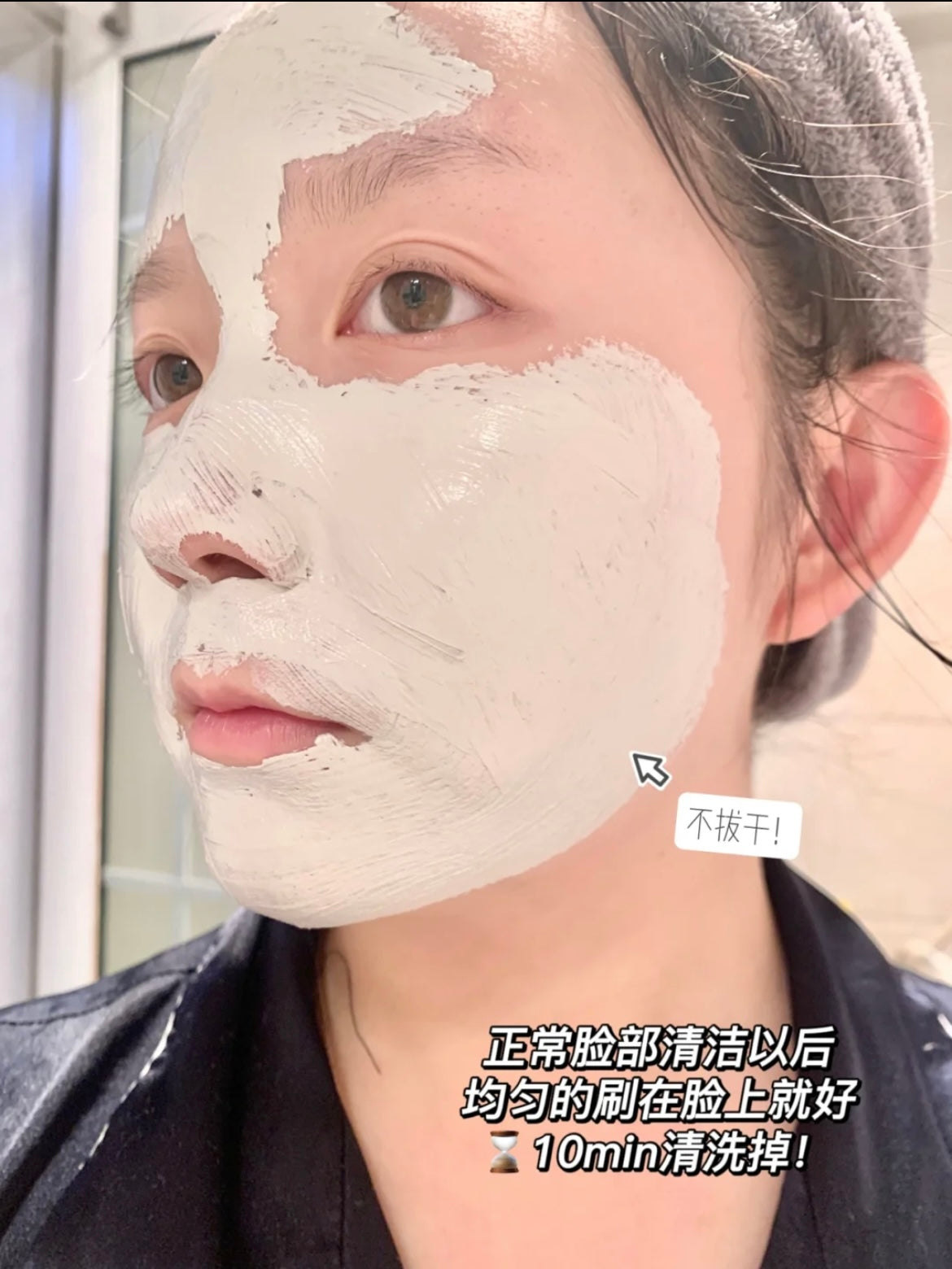 AKF Mud Mask Oil Control Deep Cleansing AKF深层清洁控油泥膜 100g