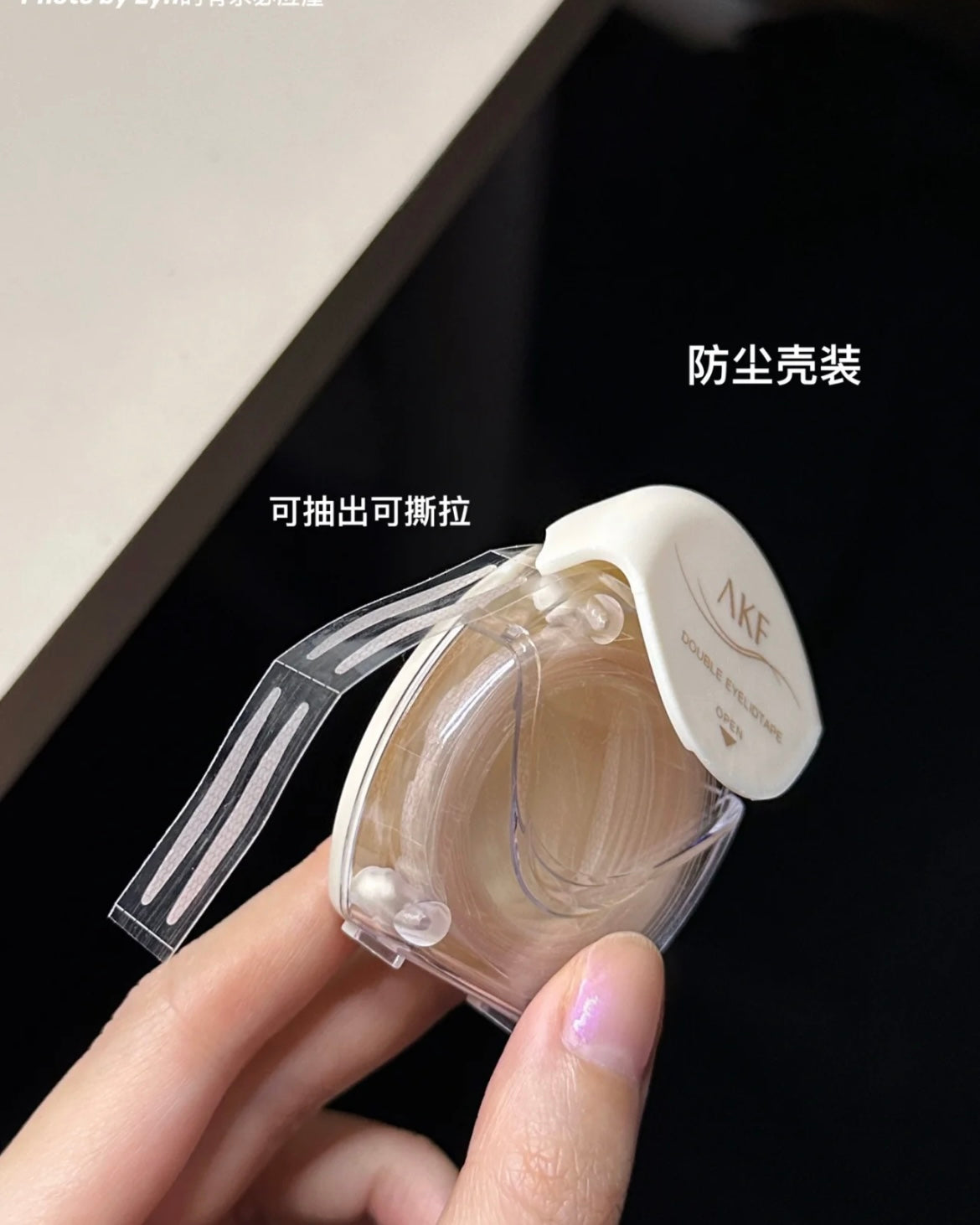 AKF Natural Invisible Double Eyelid Tape Stickers AKF天然隐形双眼皮胶带贴纸