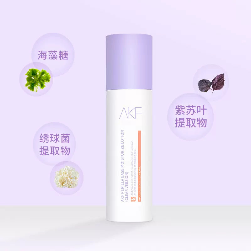 AKF Perilla Moisturizing Soothing Essence Toner Lotion 150ml+120ml AKF紫苏舒颜保湿水乳