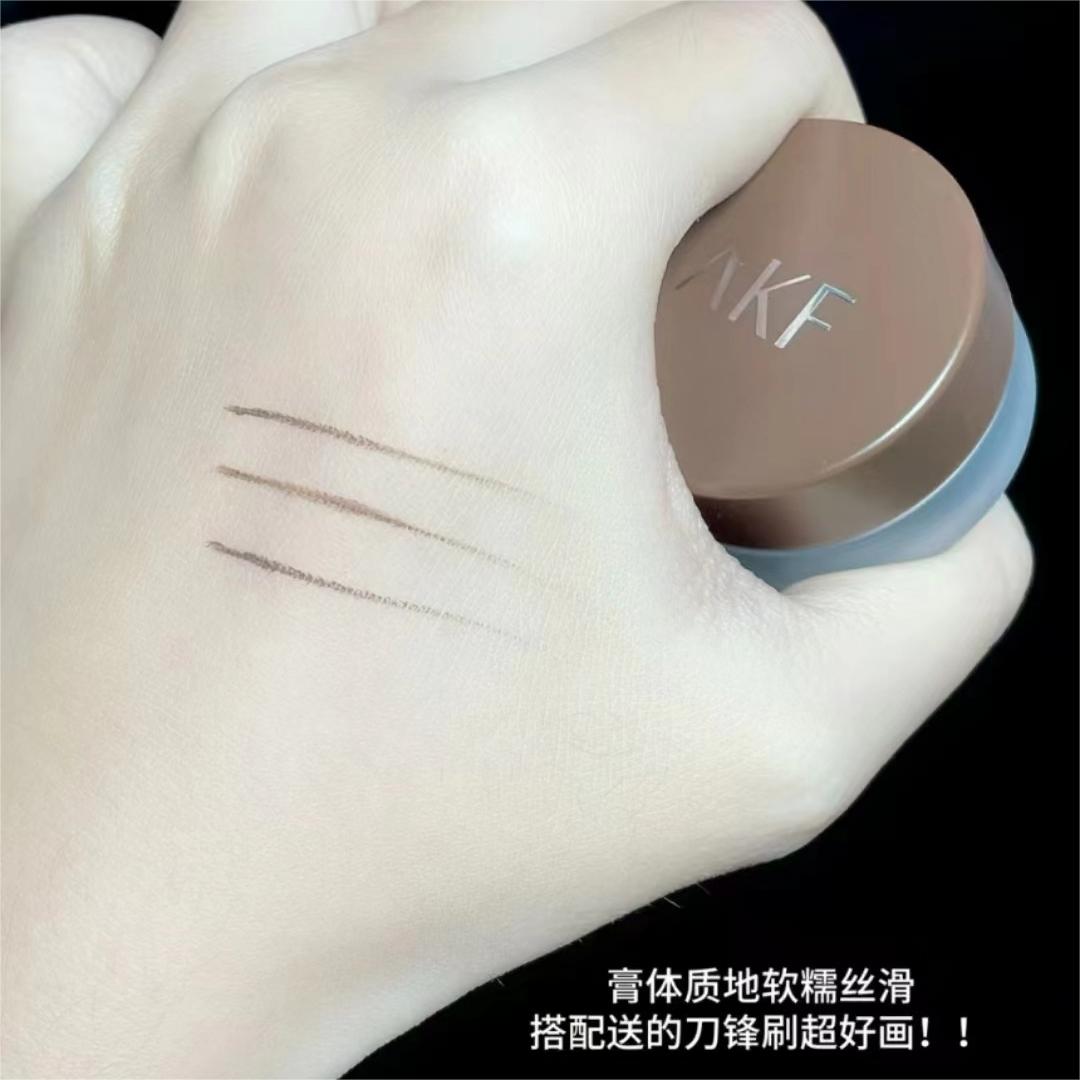 AKF Smooth Long-lasting Eyeliner Gel 5g AKF顺滑持妆眼线膏