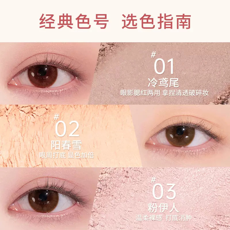 AKF Soft Light Illusion Eyeshadow 1.5g AKF柔光幻色单色眼影