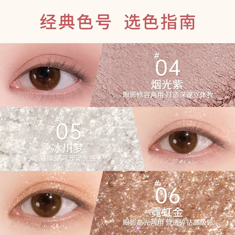 AKF Soft Light Illusion Eyeshadow 1.5g AKF柔光幻色单色眼影