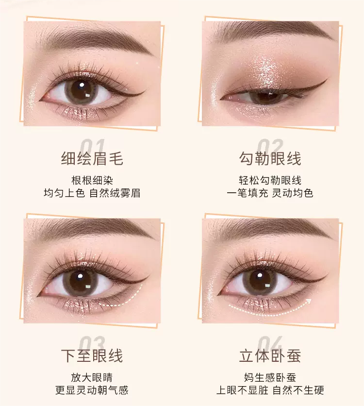 AKF Sung Mist Long-Lasting Eyebrow Gel 1.2g AKF淞雾轻予持妆眉膏