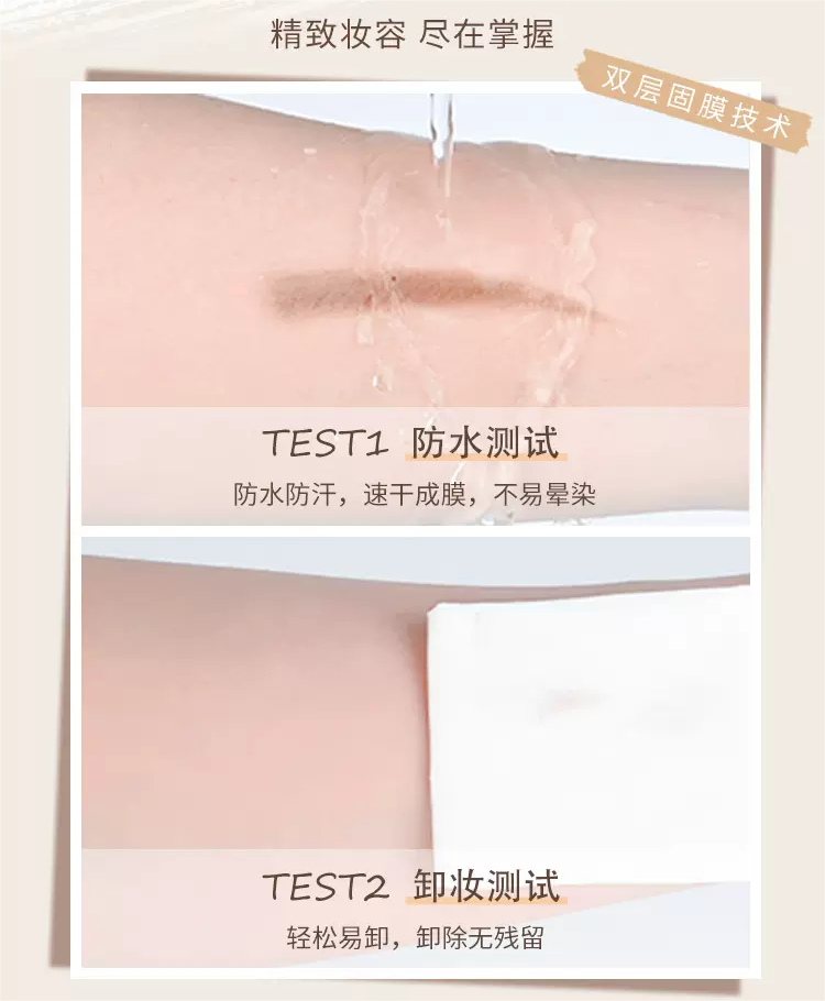 AKF Sung Mist Long-Lasting Eyebrow Gel 1.2g AKF淞雾轻予持妆眉膏