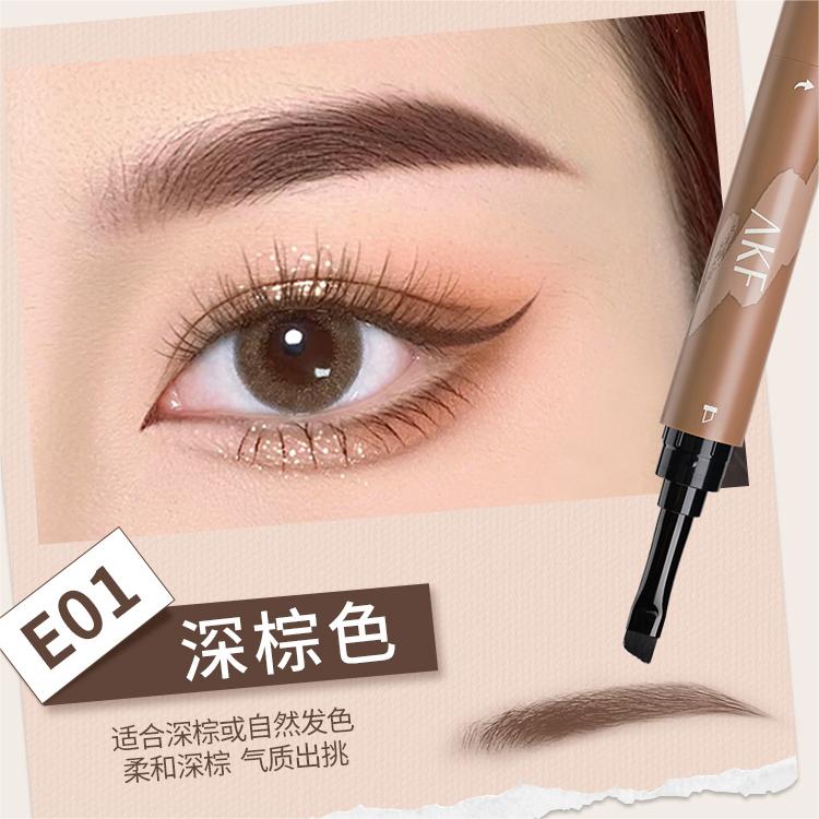 AKF Sung Mist Long-Lasting Eyebrow Gel 1.2g AKF淞雾轻予持妆眉膏