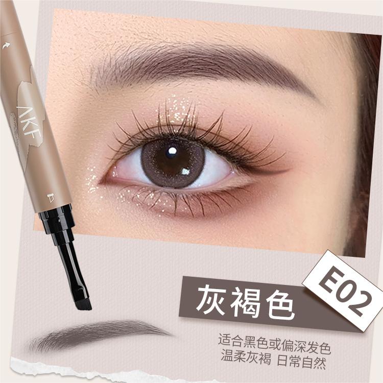 AKF Sung Mist Long-Lasting Eyebrow Gel 1.2g AKF淞雾轻予持妆眉膏