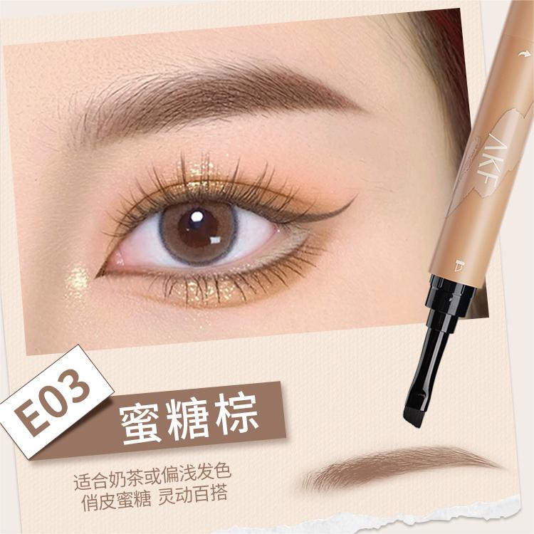 AKF Sung Mist Long-Lasting Eyebrow Gel 1.2g AKF淞雾轻予持妆眉膏