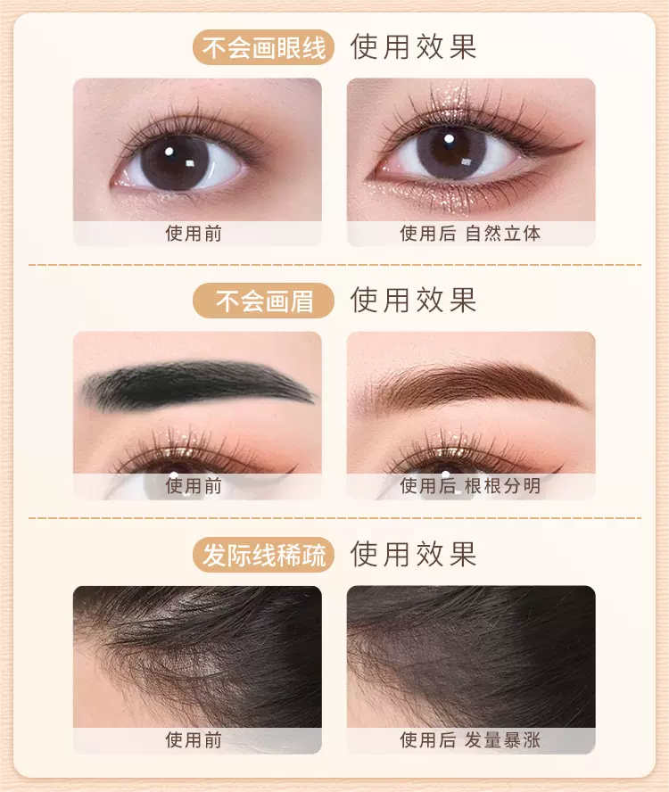 AKF Sung Mist Long-Lasting Eyebrow Gel 1.2g AKF淞雾轻予持妆眉膏