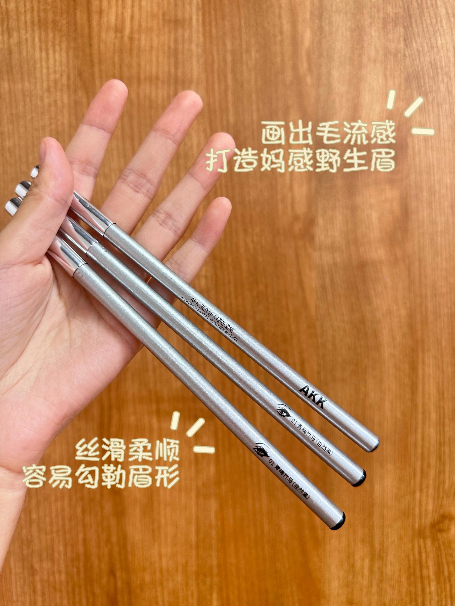 Tiktok/Douyin Hot AKK Natural Lightweight Hard Core Eyebrow Pencil 3.6g 【Tiktok抖音爆款】AKK自然轻盈硬芯眉笔