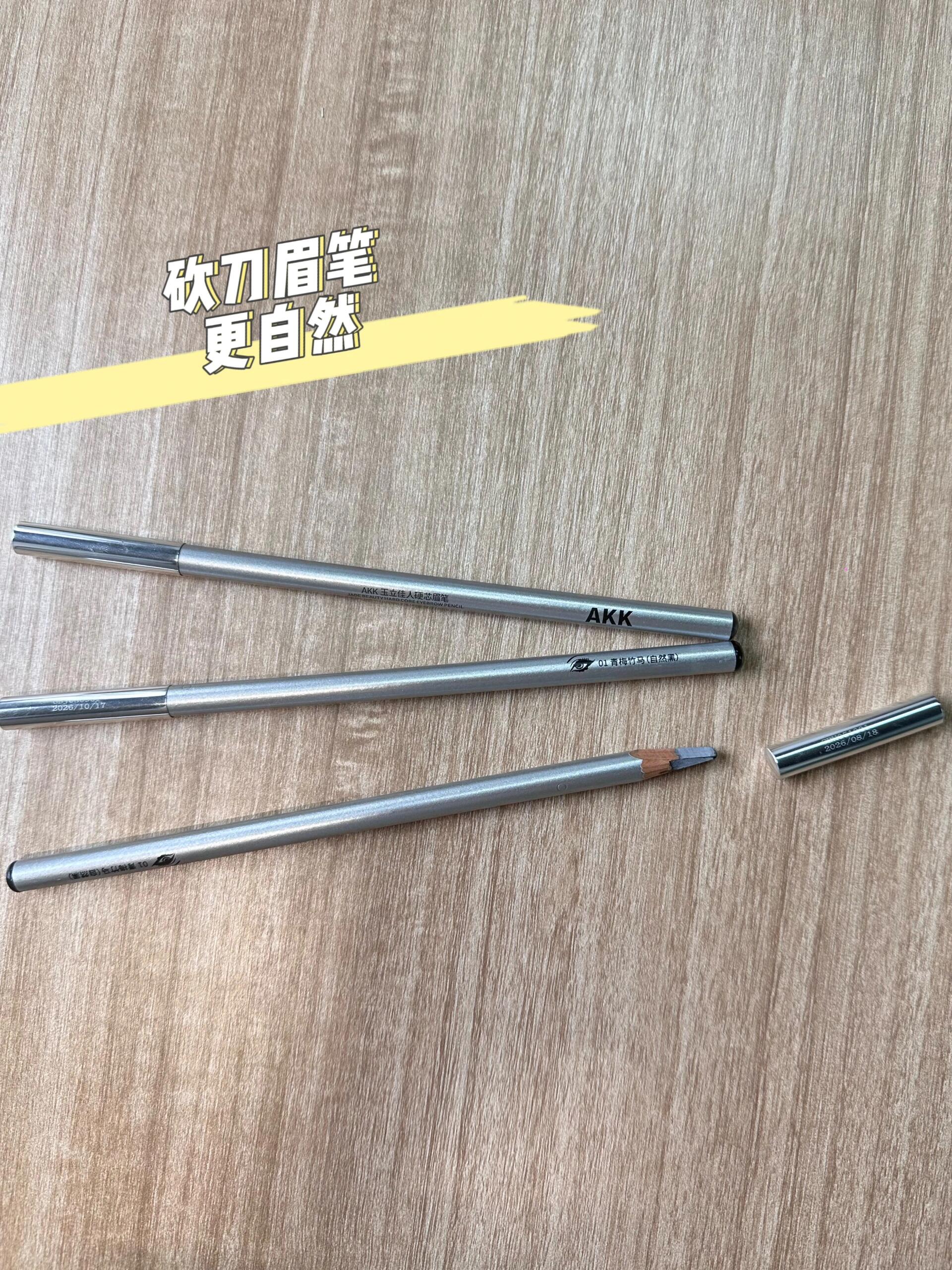 Tiktok/Douyin Hot AKK Natural Lightweight Hard Core Eyebrow Pencil 3.6g 【Tiktok抖音爆款】AKK自然轻盈硬芯眉笔