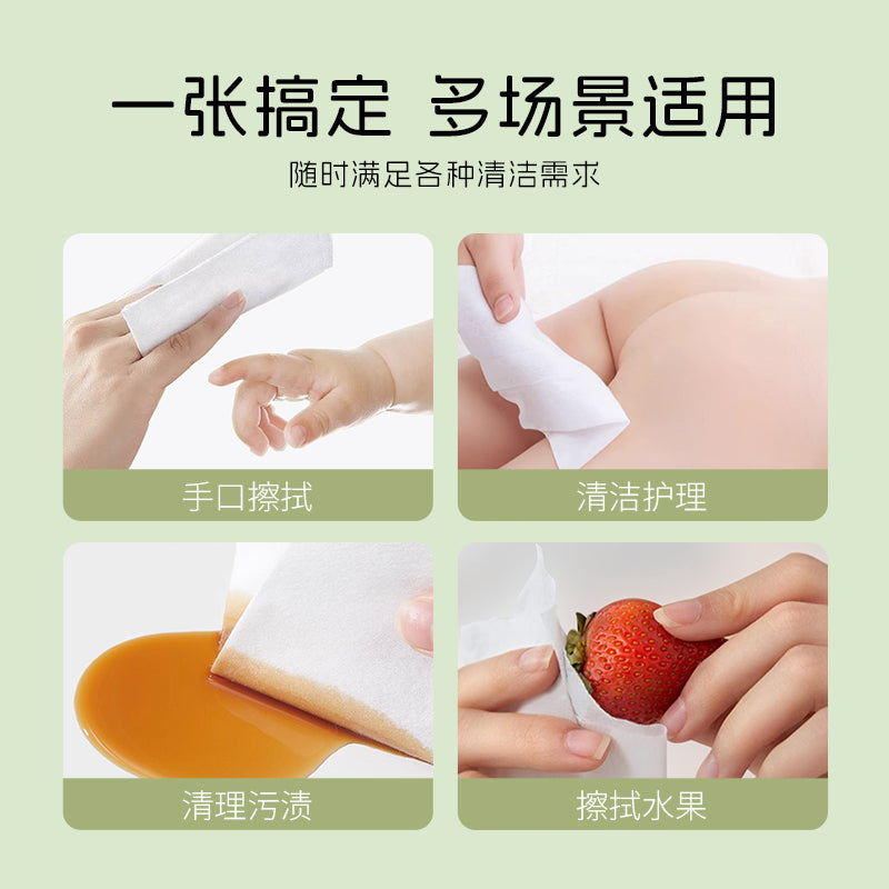 AMORTALS Cloud Soft Facial Towel 80PCS 尔木萄云柔面巾