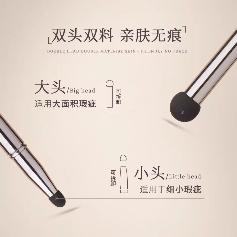 AMORTALS Double Concealer Brush 尔木萄双头无痕点涂刷