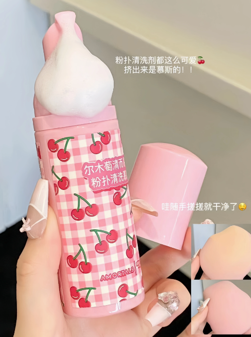 AMORTALS Effortless Puff Cleaning Mousse 50ml 尔木萄清而易举粉扑清洗慕斯