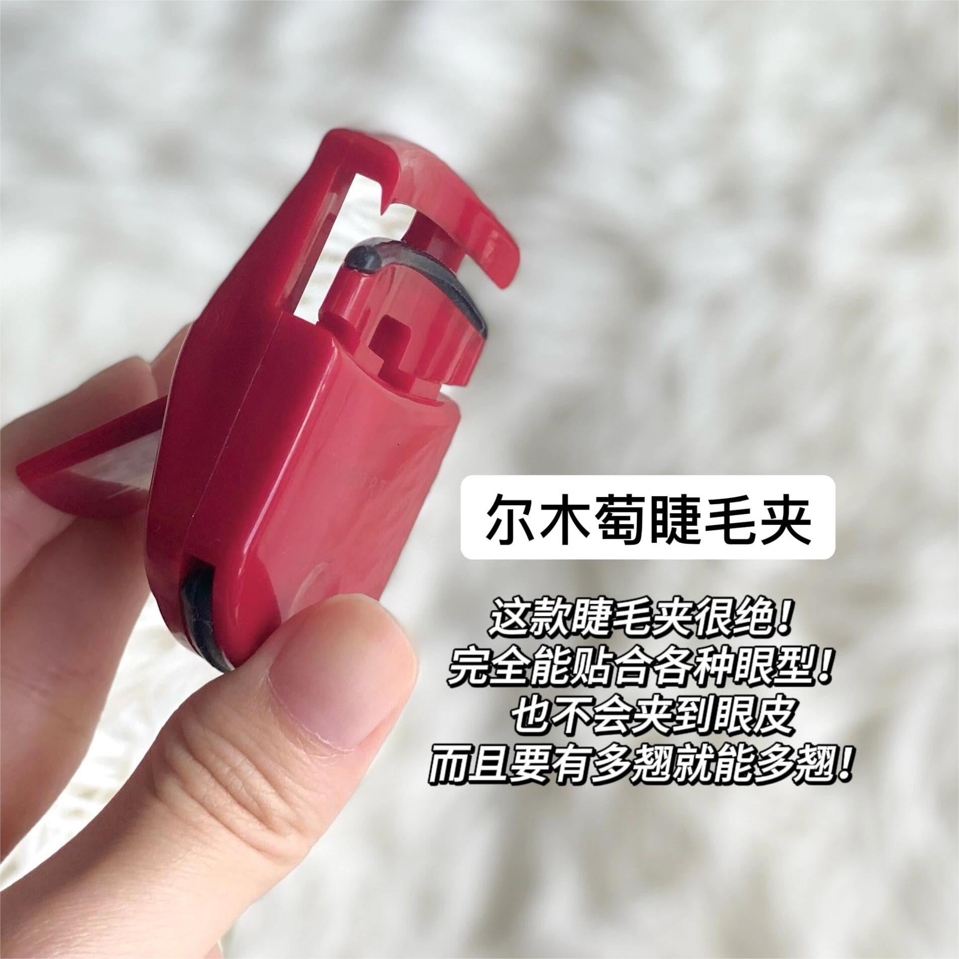 AMORTALS Flying Curl/Portable Curl Eyelash Curler 1PC 尔木萄飞天卷翘睫毛夹