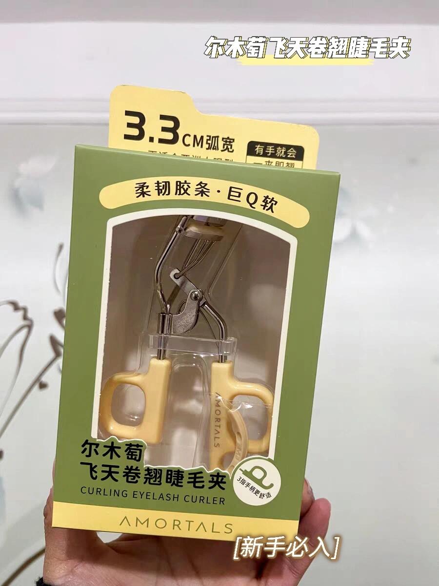 AMORTALS Flying Curl/Portable Curl Eyelash Curler 1PC 尔木萄飞天卷翘睫毛夹