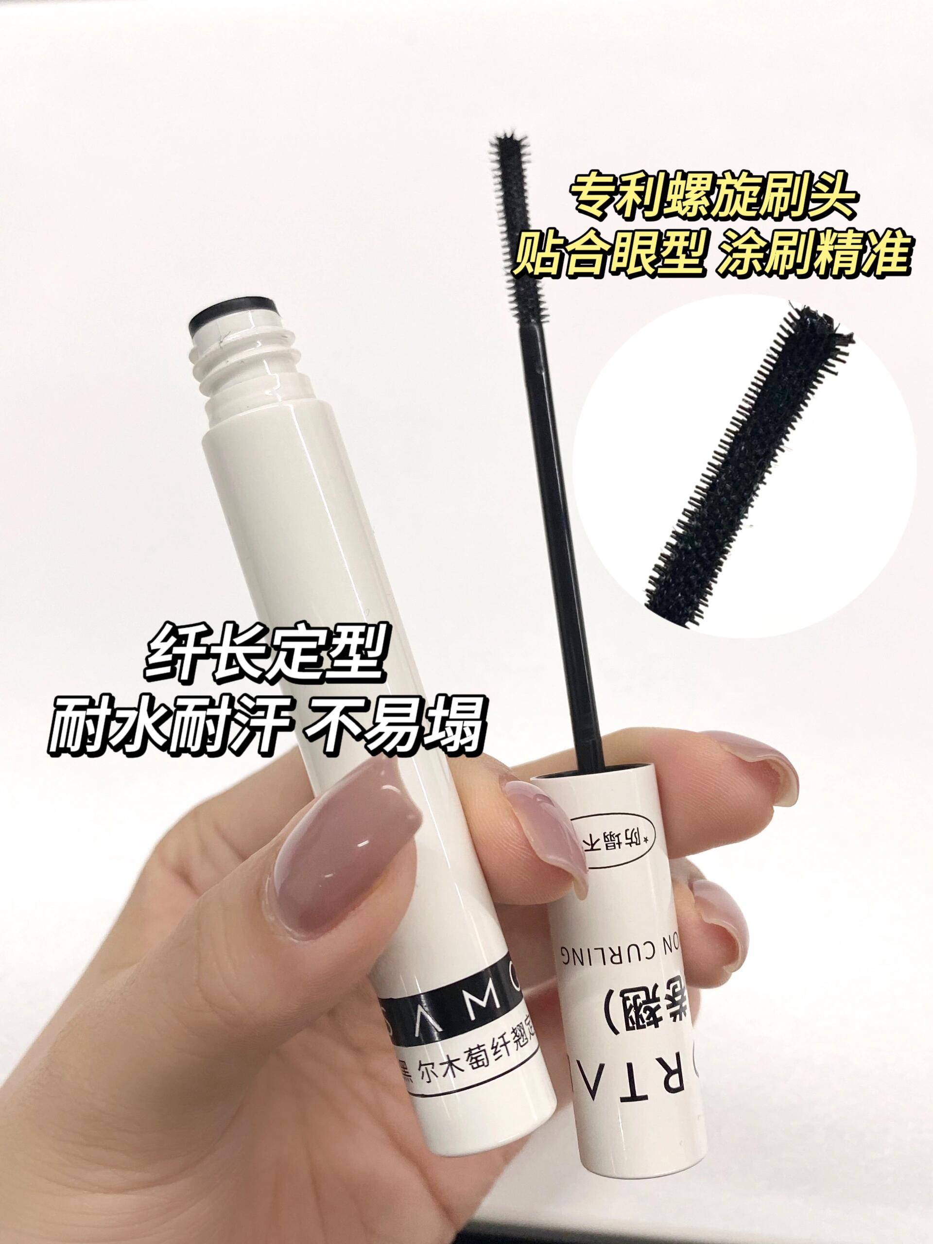 AMORTALS Lengthening & Curling Mascara Primer 5g 尔木萄纤翘定型睫毛打底膏