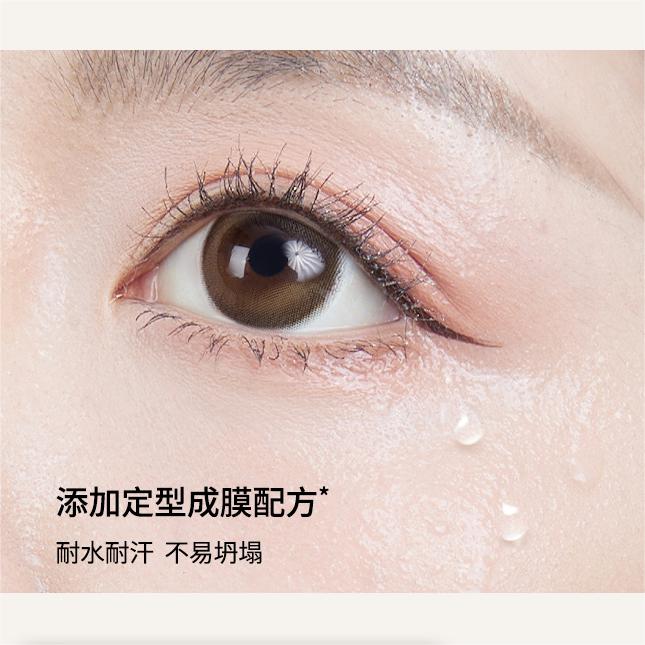 AMORTALS Lengthening & Curling Mascara Primer 5g 尔木萄纤翘定型睫毛打底膏