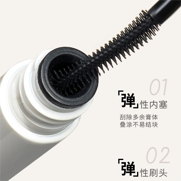 AMORTALS Lengthening & Curling Mascara Primer 5g 尔木萄纤翘定型睫毛打底膏