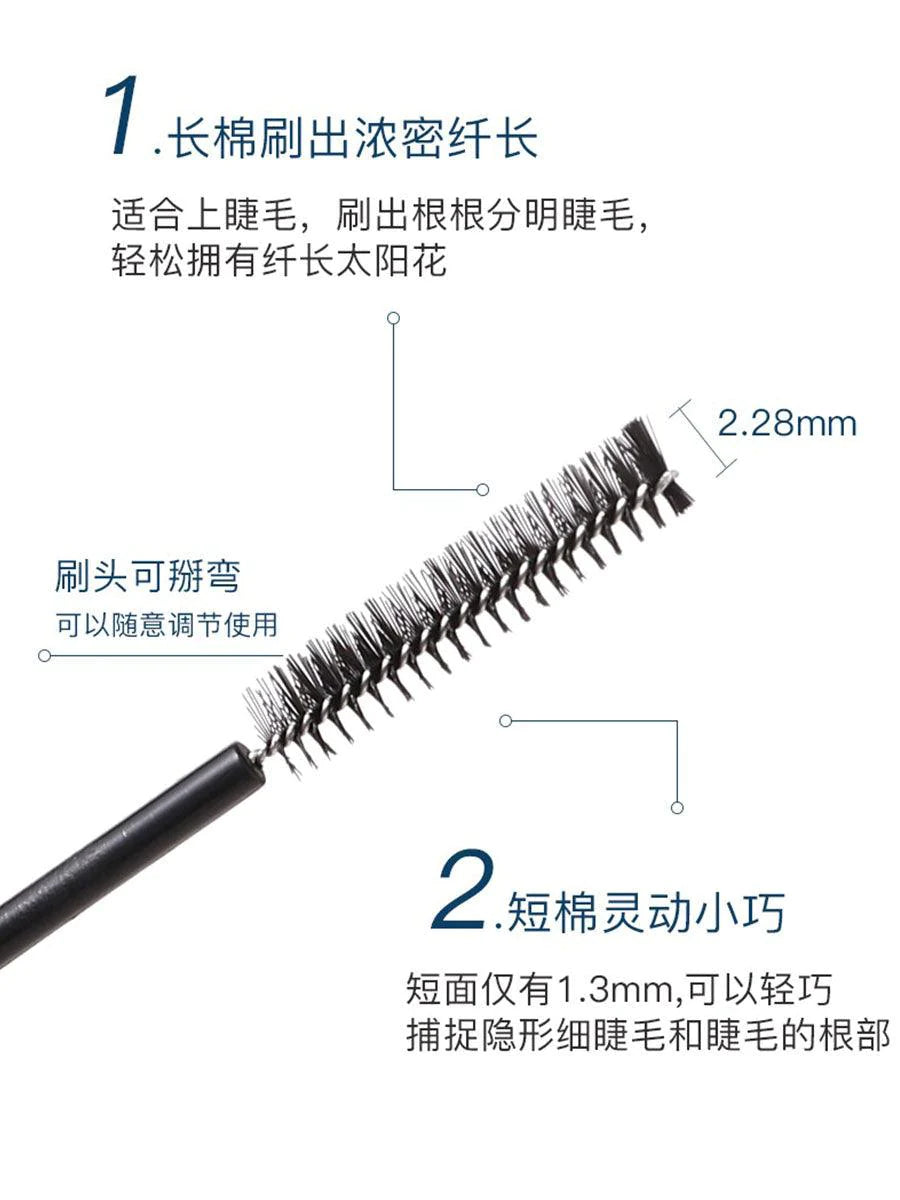 AMORTALS Single Head Dual-Action Fine Mascara 3.5g 尔木萄单头双效纤细睫毛膏