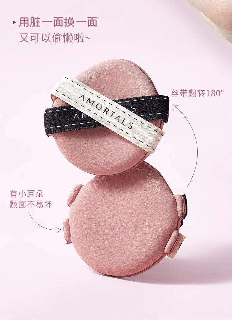 AMORTALS Tietie Powder Puff 3PCS/Set 尔木萄贴贴粉扑套盒