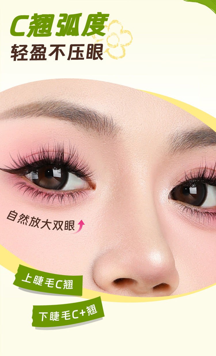 AMORTALS X Wiggle Floral Lash Book False Eyelashes 60pcs 尔木萄wiggle联名花花世睫睫毛书假睫毛