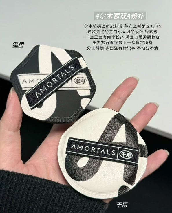 AMORTALS Double A Puff Set 2pcs/box 尔木萄双A粉扑套盒