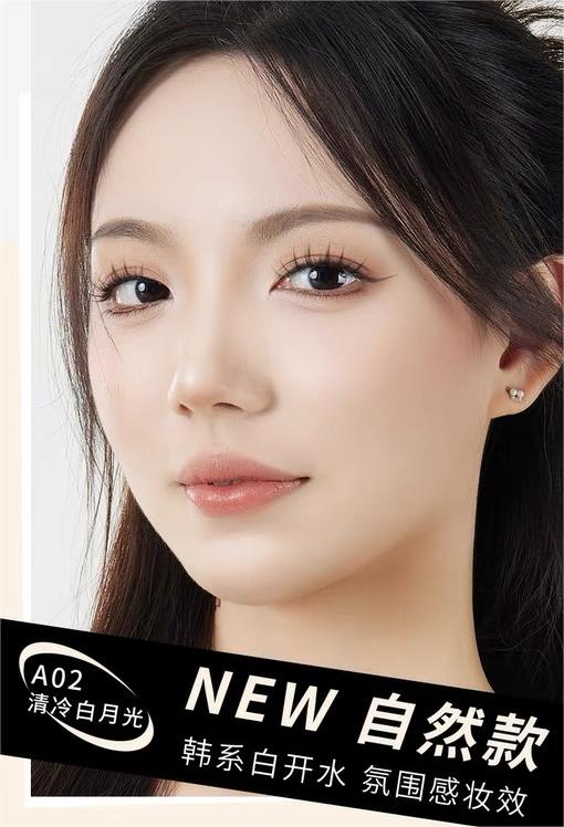 AMORTALS Unique False Eyelashes 1 Box 尔木萄睫然不同假睫毛