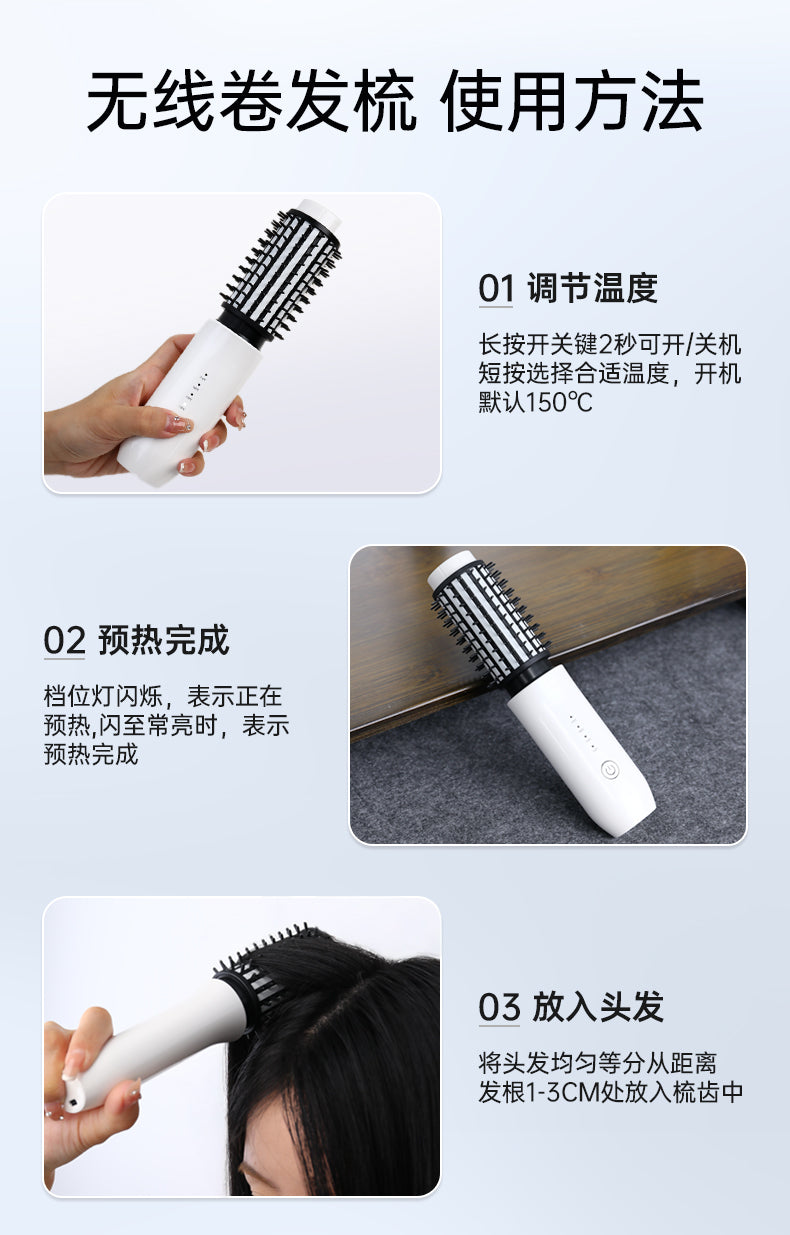 Tiktok/Douyin Hot AOJI Electric Wireless Curling Brush【Tiktok抖音爆款】 奥技电动无线卷发梳