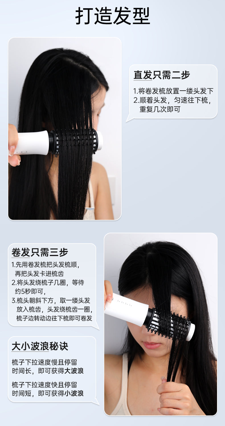 Tiktok/Douyin Hot AOJI Electric Wireless Curling Brush【Tiktok抖音爆款】 奥技电动无线卷发梳