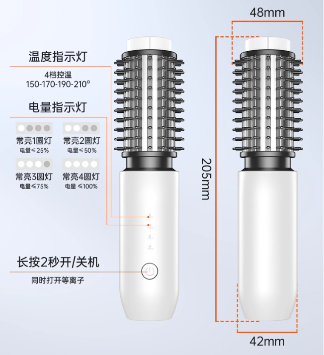 Tiktok/Douyin Hot AOJI Electric Wireless Curling Brush【Tiktok抖音爆款】 奥技电动无线卷发梳