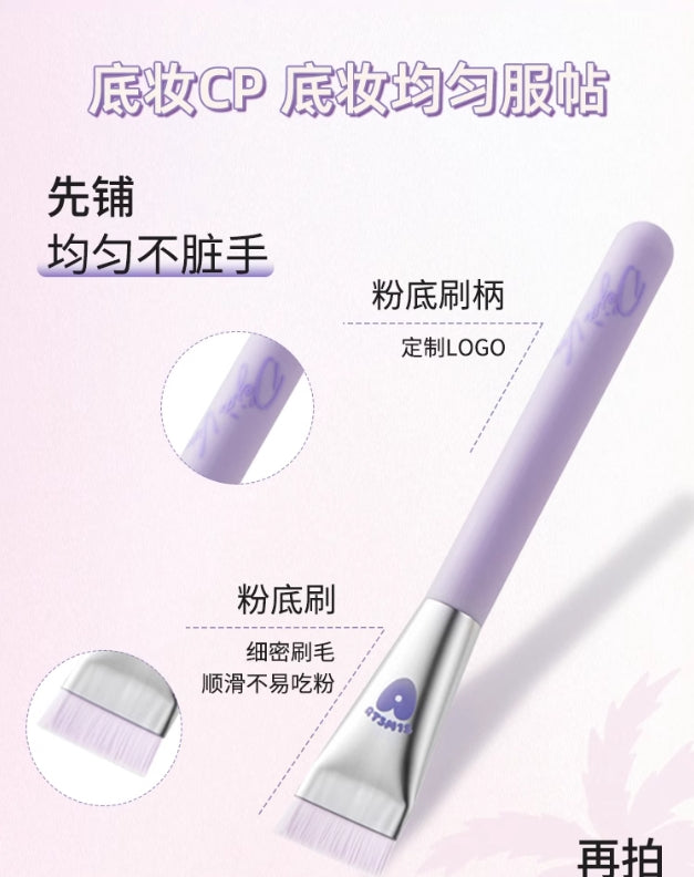 ART3M1S Light to Eternity Makeup Set 凹凸迷思光至永恒底妆套组