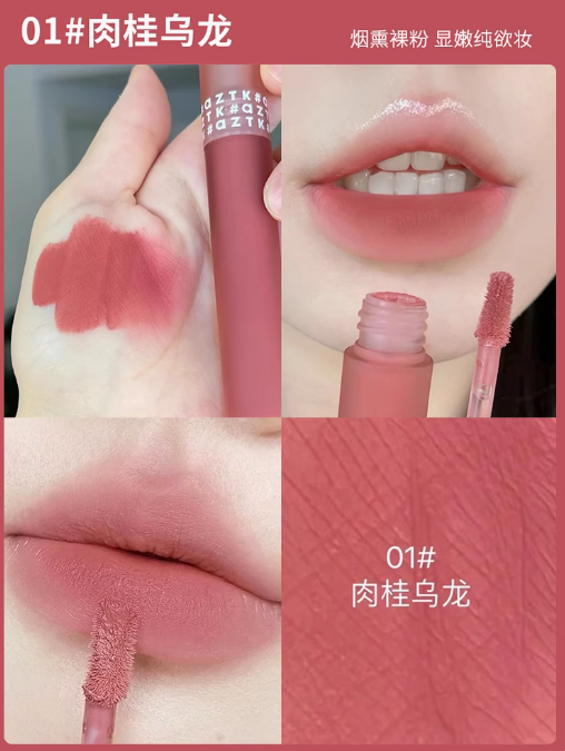 AZTK Feather Veil Lip Cream 2.5g 菁之羽纱唇霜