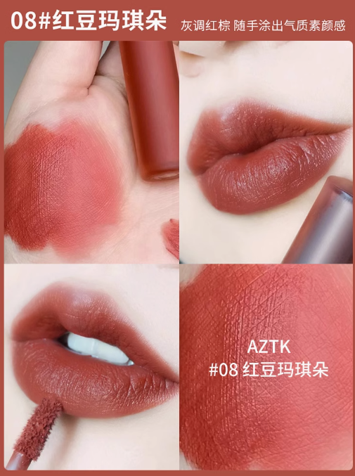 AZTK Feather Veil Lip Cream 2.5g 菁之羽纱唇霜