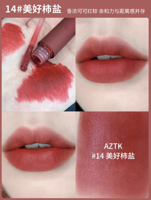 AZTK Feather Veil Lip Cream 2.5g 菁之羽纱唇霜